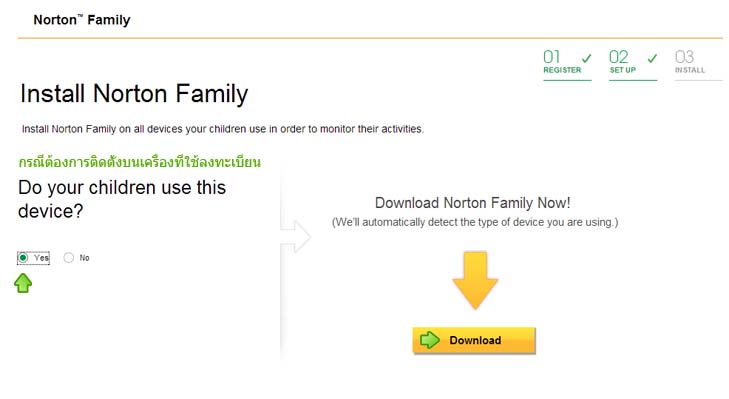 Norton Family - กำหนดเครื่องที่ต้องการติดตั้ง